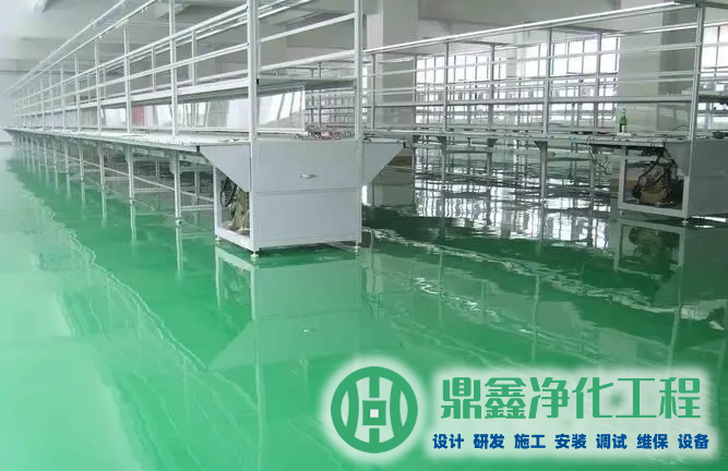 洁净室环氧地坪漆净化工程
