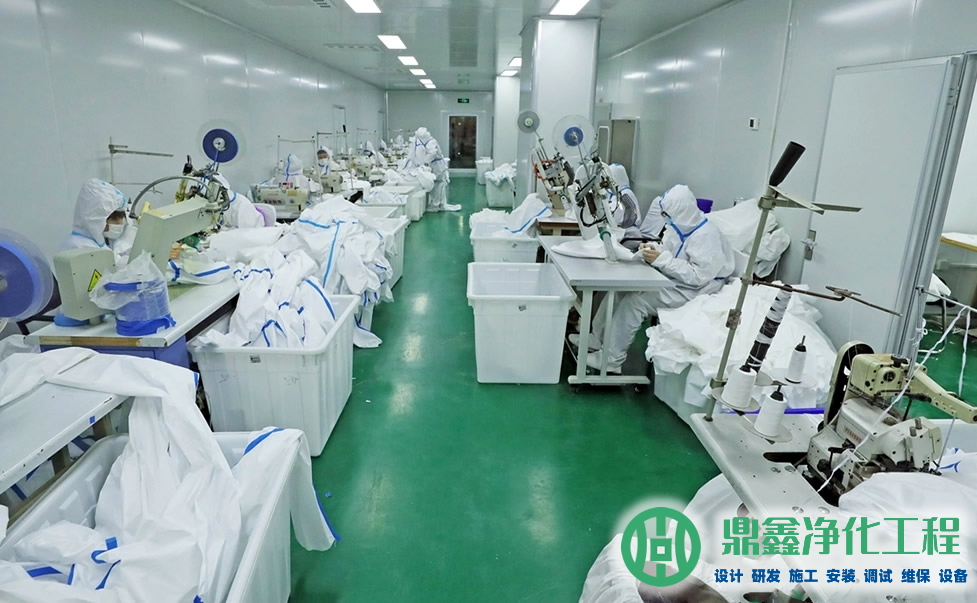 口罩 防护服生产净化车间