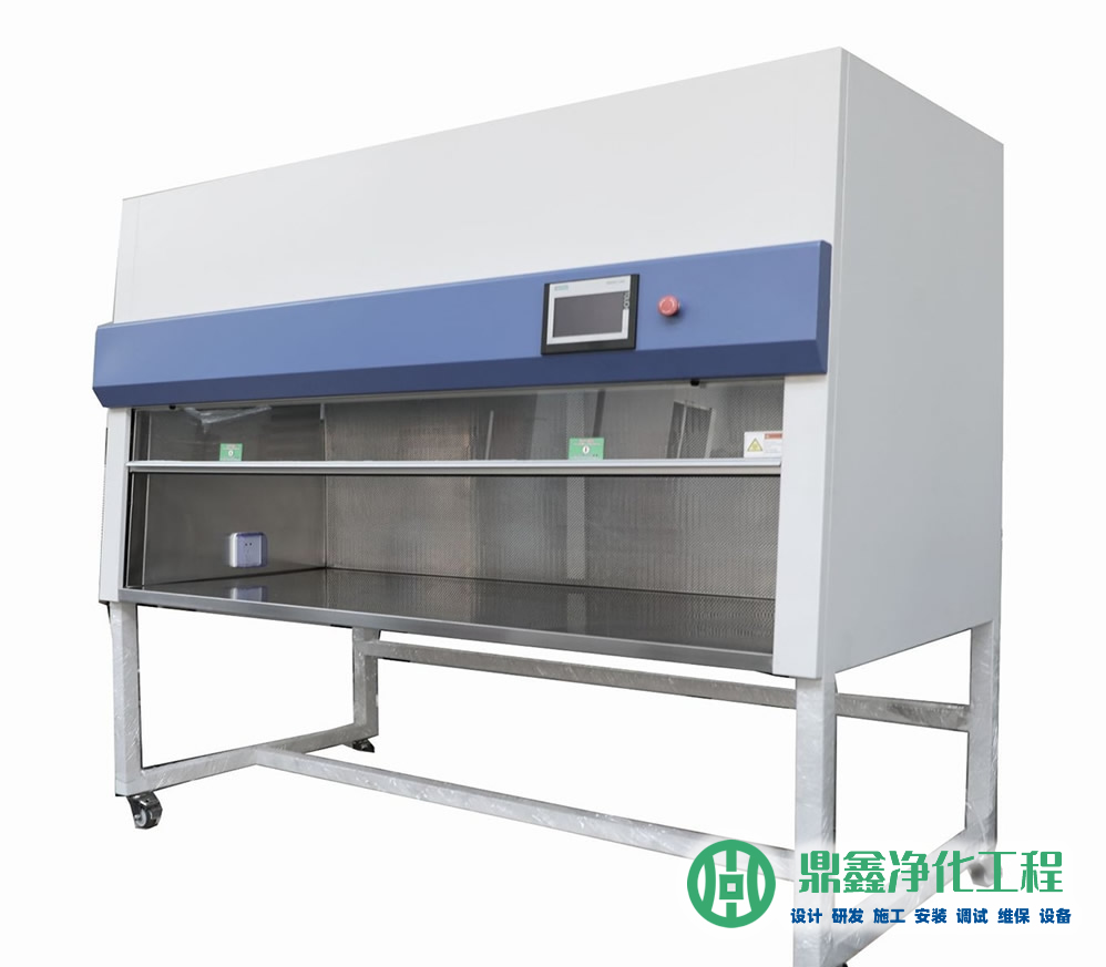 水平流超净工作台
