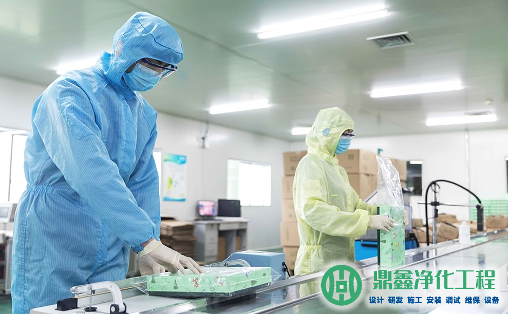 日化品行业净化厂房工程解决方案