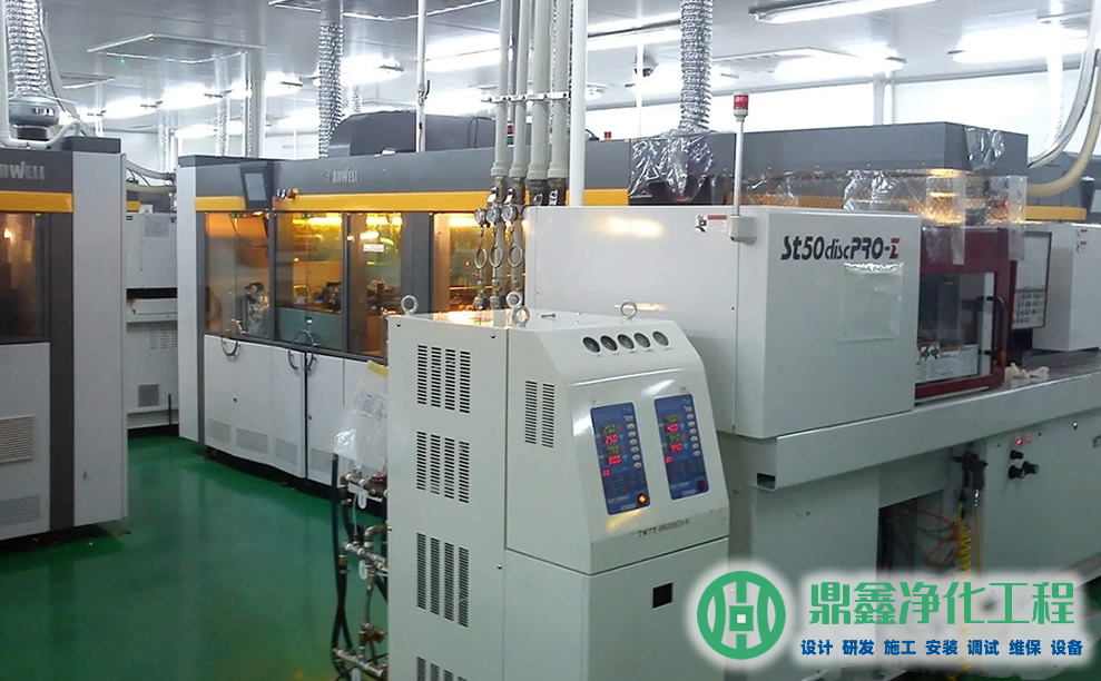 塑料化工无尘车间设计施工解决方案