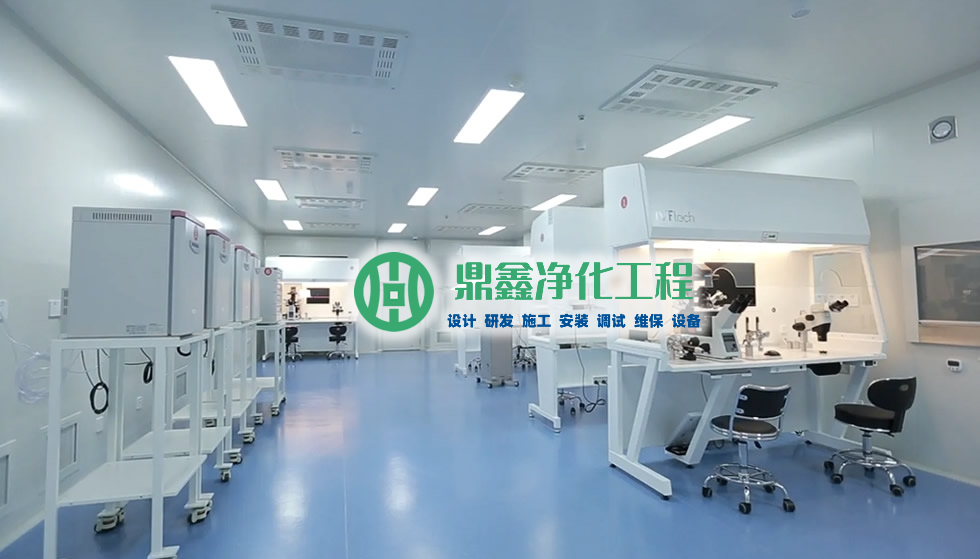 血液中心实验室空气净化工程设计方案