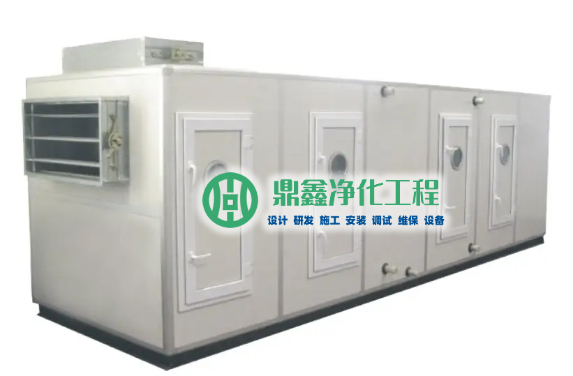 无尘车间净化空调日常如何维护保养