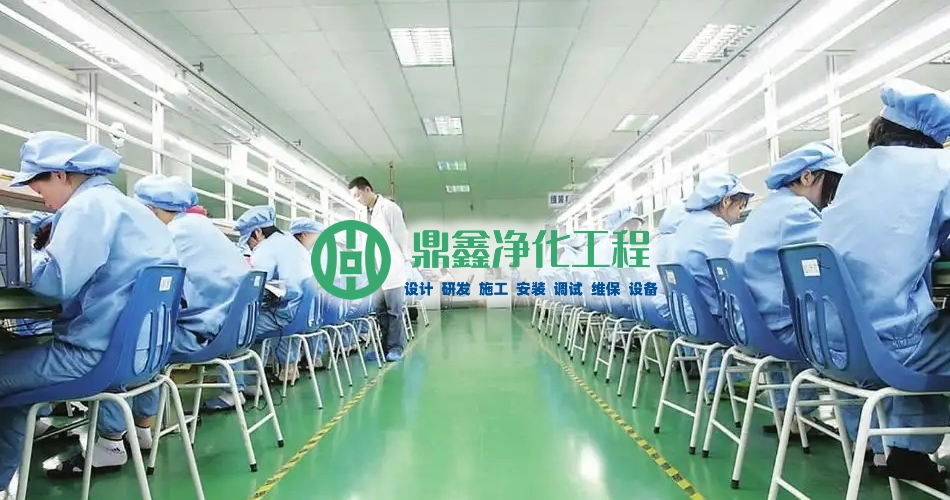 青岛净化车间施工中空气净化设计介绍和注意事项