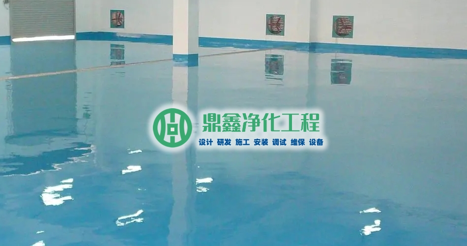 青岛电子厂净化净化车间施工注意事项 青岛电子厂净化净化车间施工注意事项